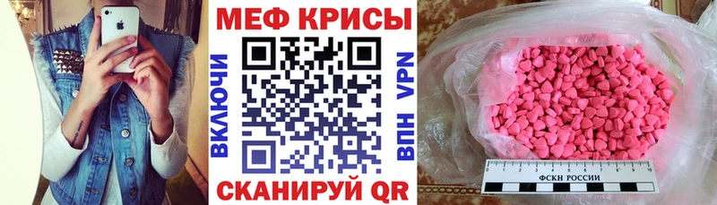 Купить Канабис  МЕФ  ГАШ  Пласт