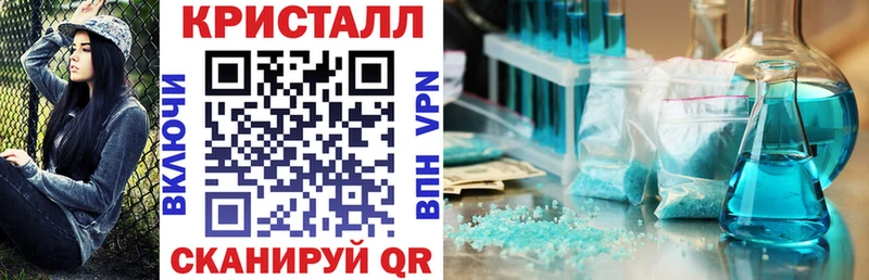 Amphetamine Розовый  Купить закладки  Пласт 