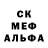 Метадон белоснежный IceyyNova