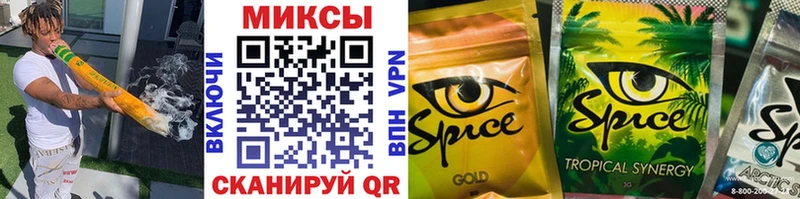 Бутират BDO  Купить где  Пласт 