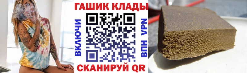 Купить закладки Пласт Гашиш Изолятор