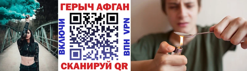 ГЕРОИН гречка Пласт