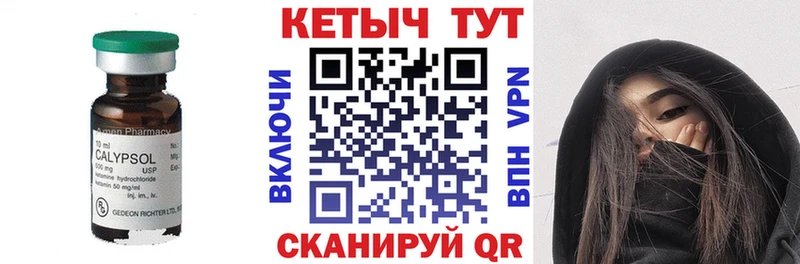 Кетамин ketamine  Купить закладки  Пласт 