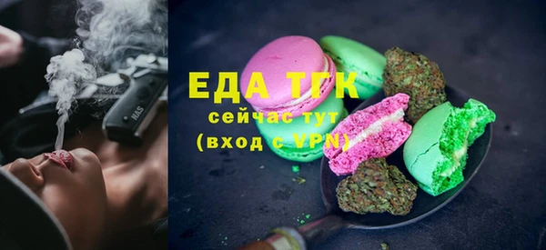меф VHQ Красноперекопск