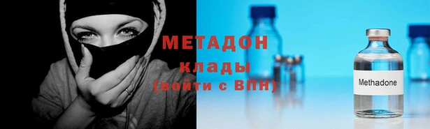 MDMA Premium VHQ Краснотурьинск