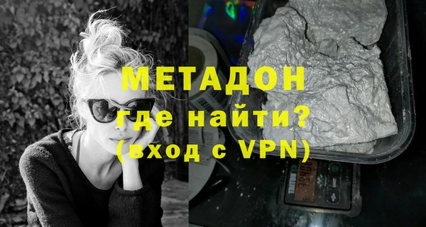 MDMA Premium VHQ Краснотурьинск
