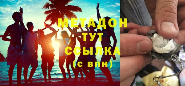 MDMA Premium VHQ Краснотурьинск