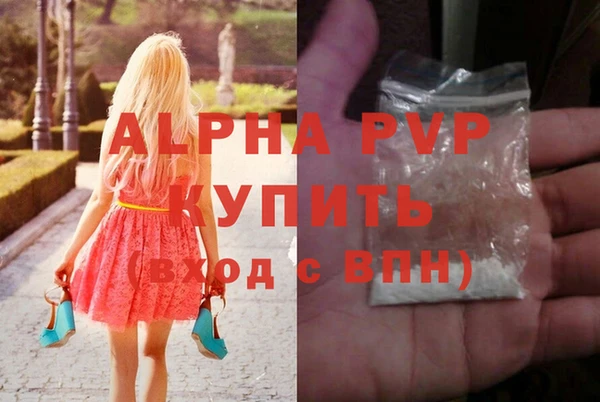 MDMA Premium VHQ Краснотурьинск