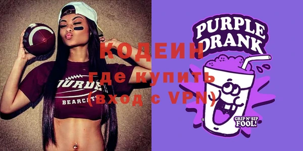меф VHQ Красноперекопск