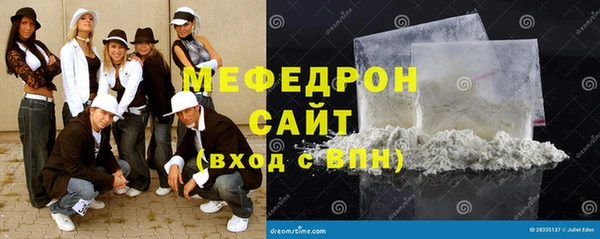 меф VHQ Красноперекопск
