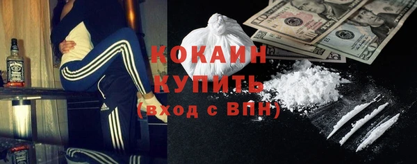 MDMA Premium VHQ Краснотурьинск