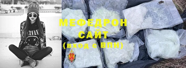 меф VHQ Красноперекопск