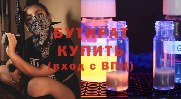меф VHQ Красноперекопск