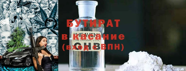 меф VHQ Красноперекопск