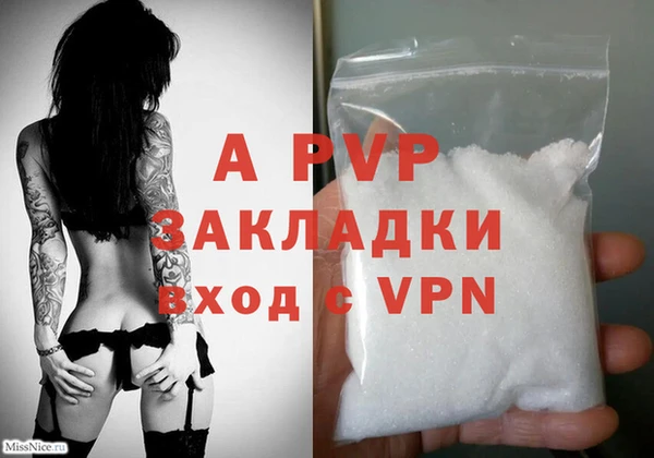 mdpv Краснослободск