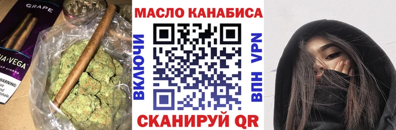 Купить где  Пласт  Дистиллят ТГК гашишное масло 